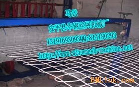 供應全自動經緯網機,經緯網機