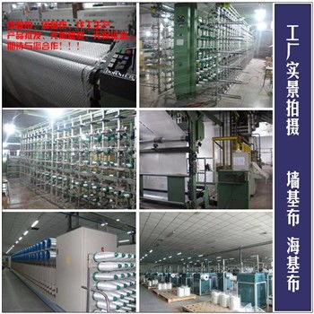 湖北?；?墻基布海吉布工廠磐石